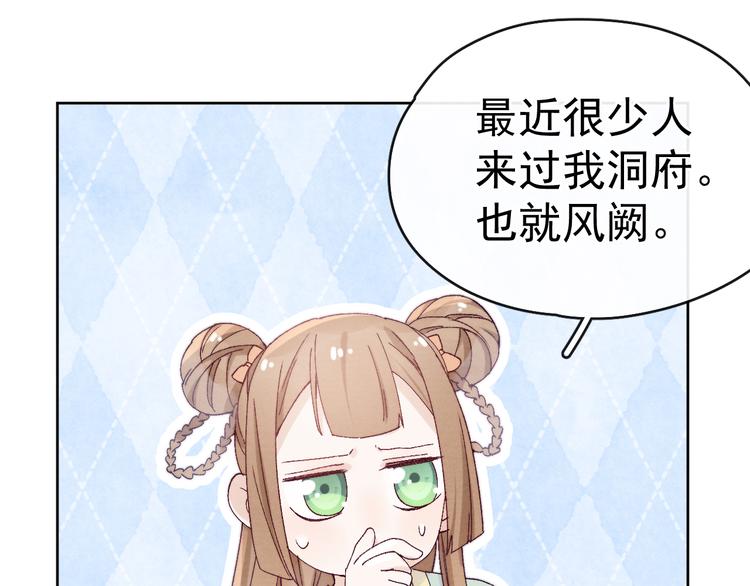 第31话 金风玉露12