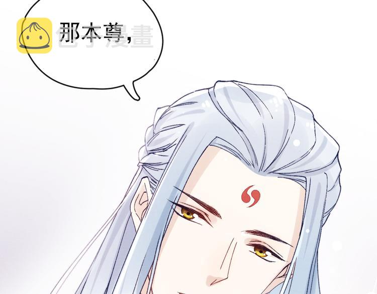 第28话  不得无礼105