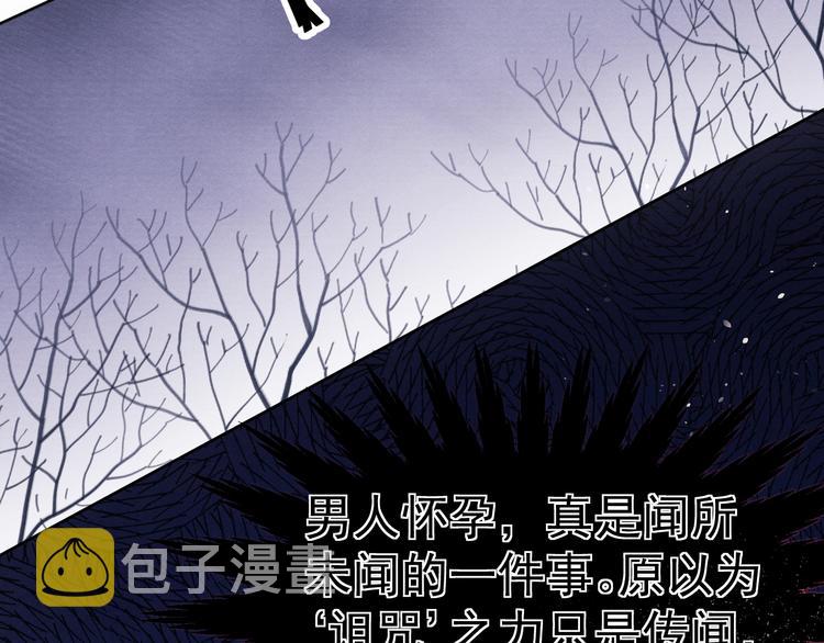 第36话 反抗？！54