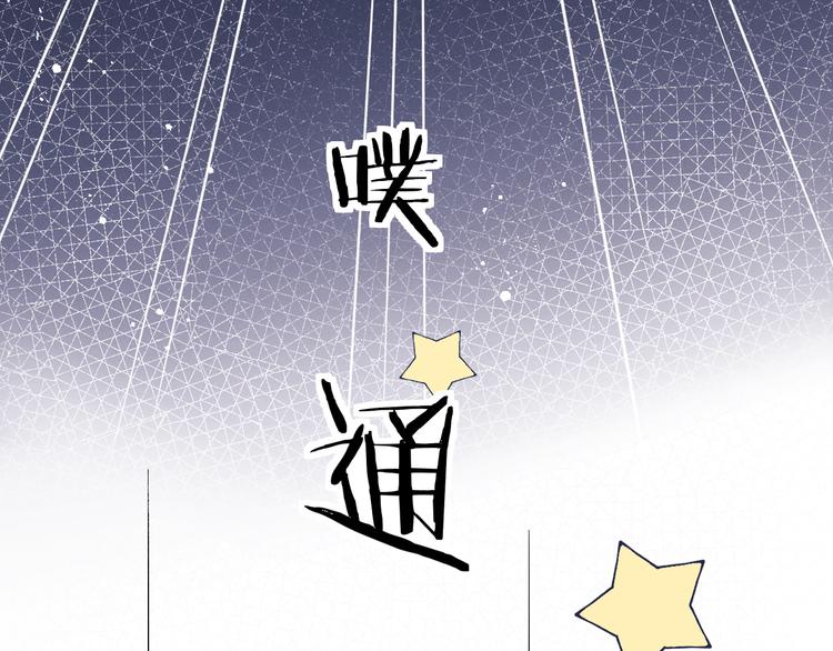 第12话 丹药不对劲66