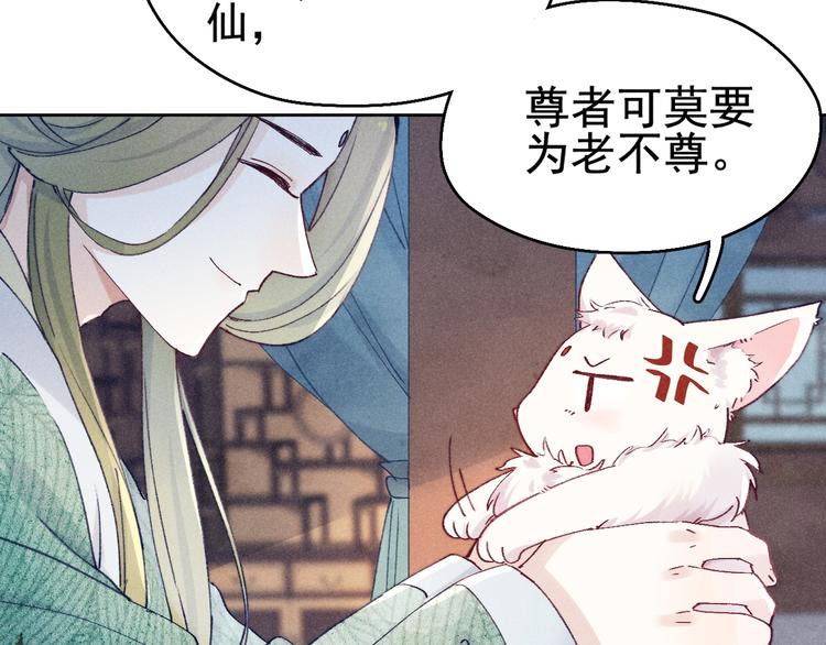 第19话 危机袭来7
