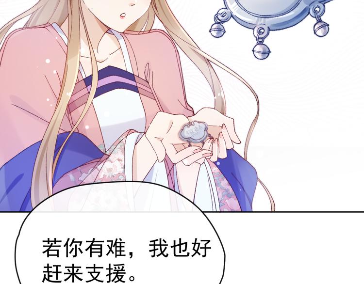第30话 闭关？！25