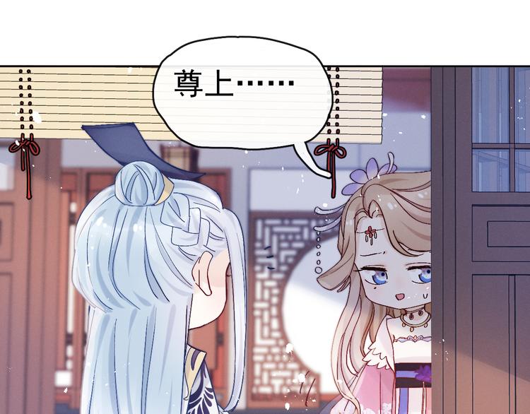 第14话 你摸我肚子做甚62