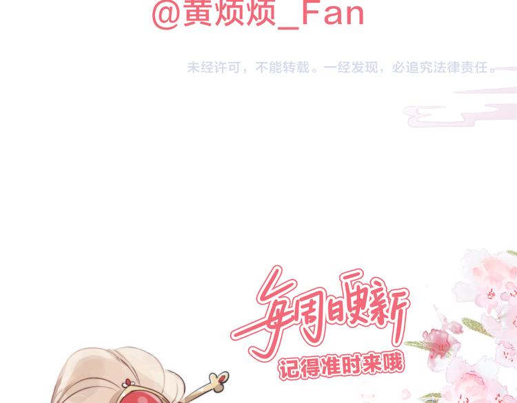第21话 心动64