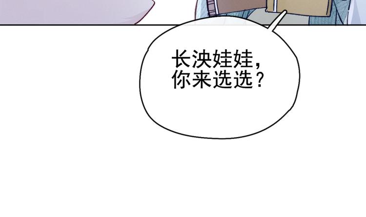 第19话 危机袭来20