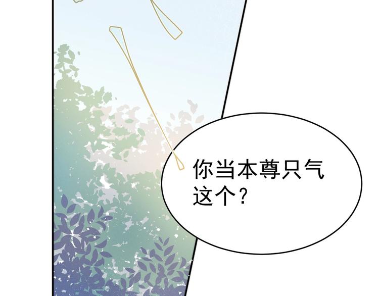 第7话  夜袭10