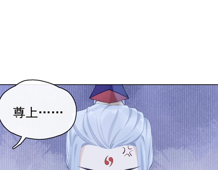 第15话 败露？9