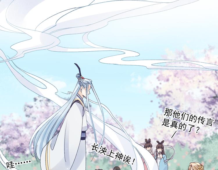 第40话 终于等到你104