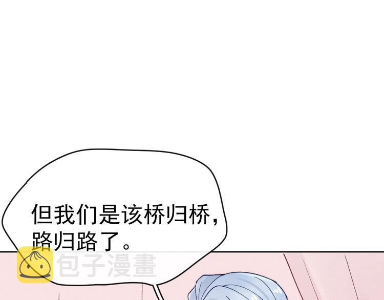 第39话 小仙身世揭秘28