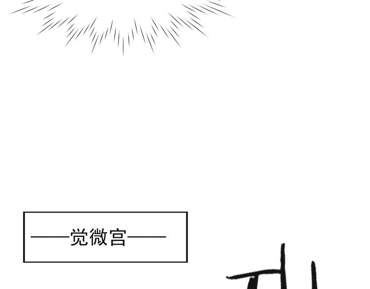 第2话  身体互换？37