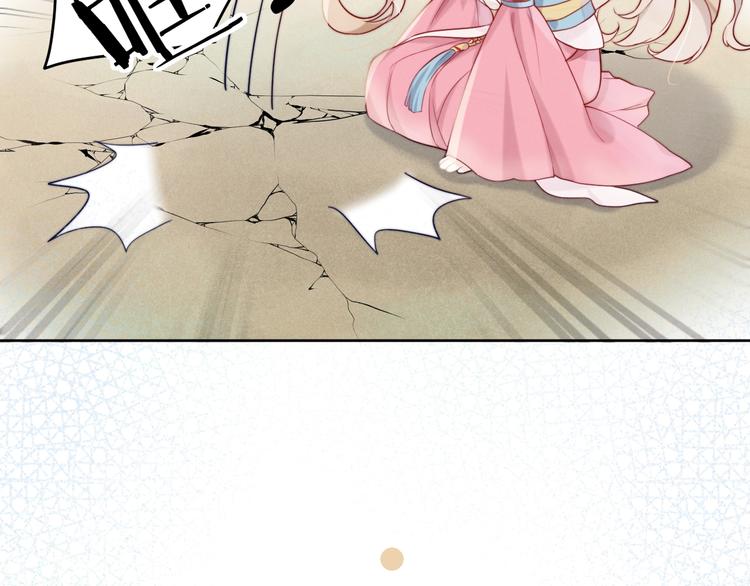 第5话  修炼之道23
