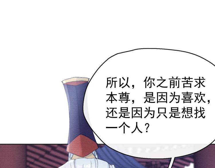 第24话 不用克制48