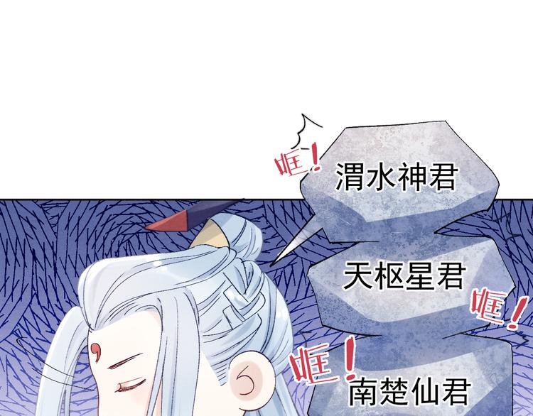 第24话 不用克制59