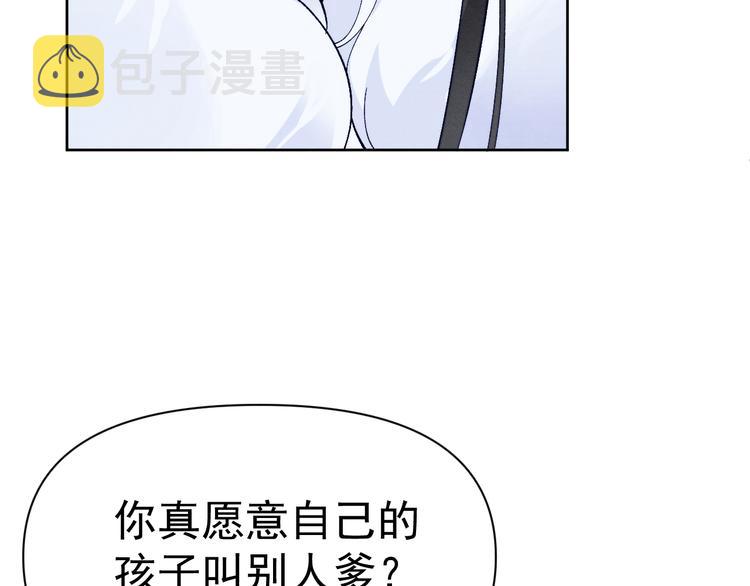 第40话 终于等到你30