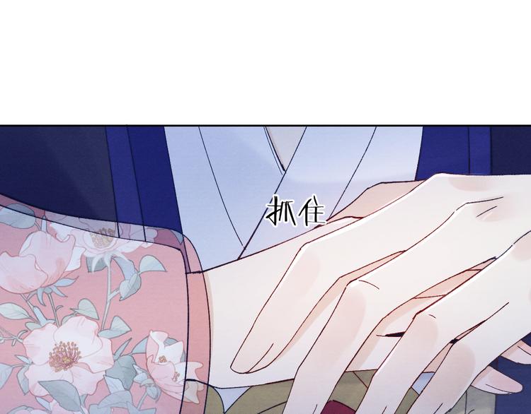第37话 不要再喜欢你101