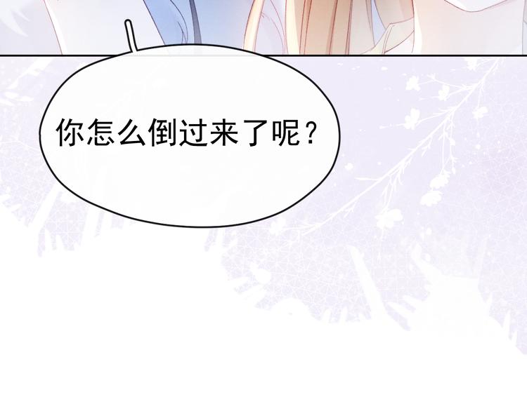 第31话 金风玉露43