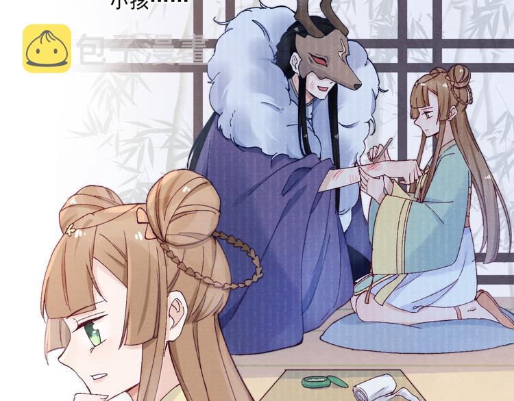 第31话 金风玉露19
