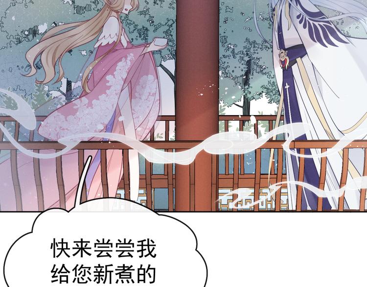 第15话 败露？74