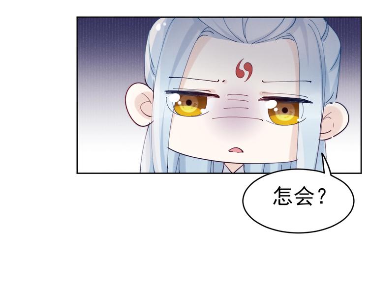 第10话  神秘男子登场56