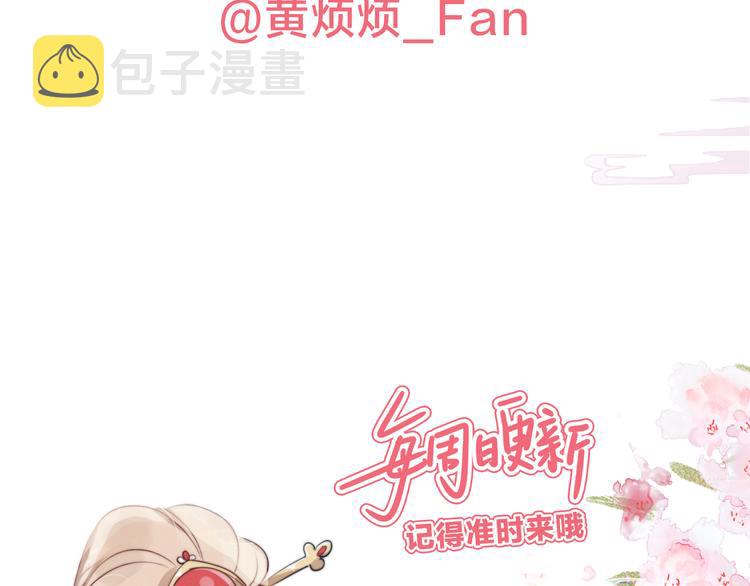 第18话 害喜83