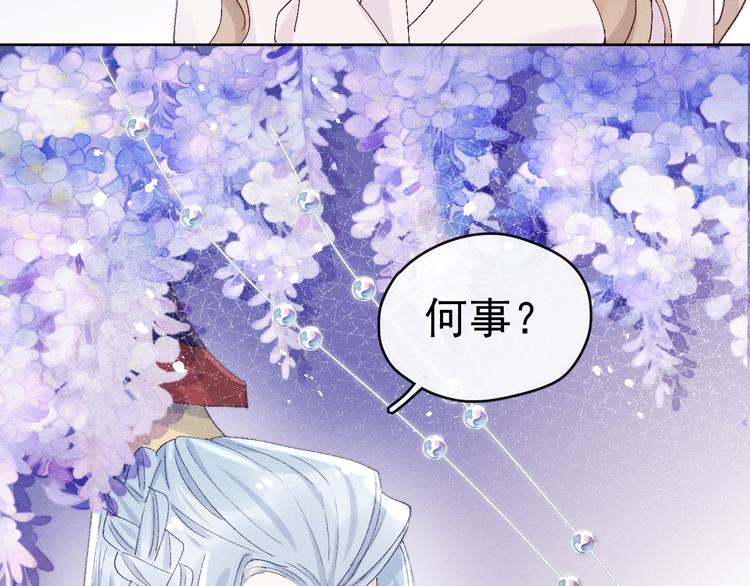 第22话 偏见消除115