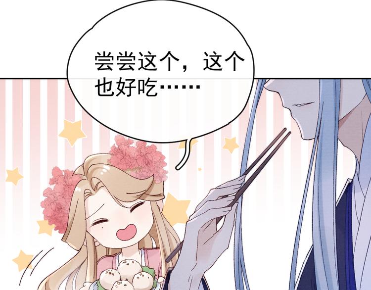 第34话 不再挽留？78