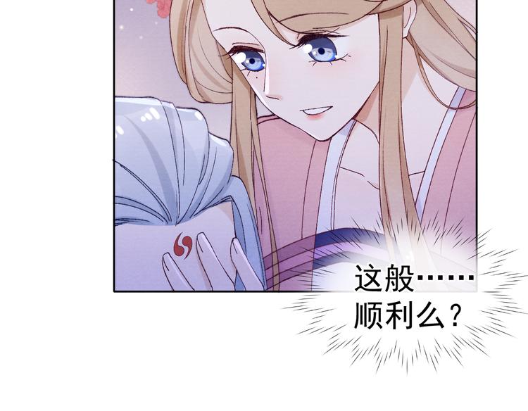 第34话 不再挽留？84