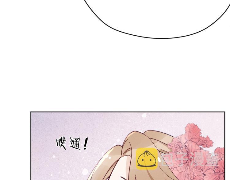 第27话  强势告白82