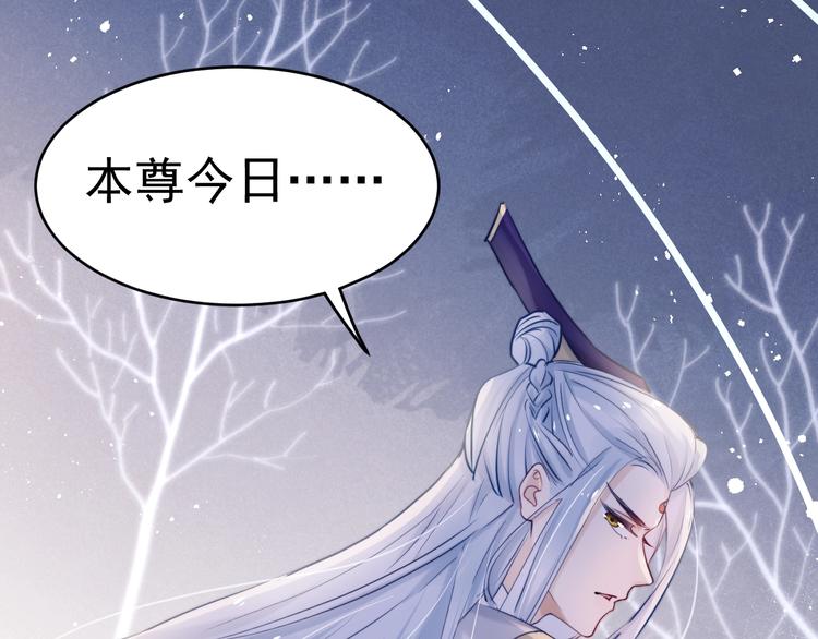 第6话  亲密接触？105