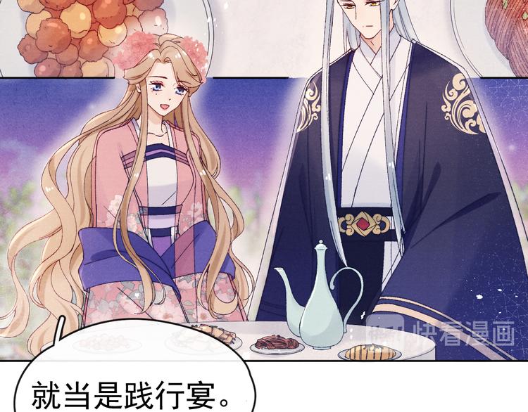 第34话 不再挽留？63