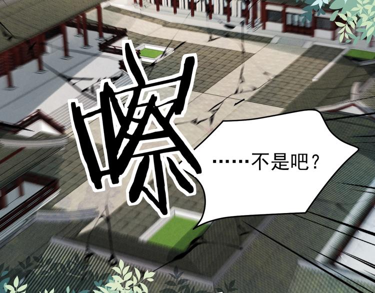 第5话  修炼之道89