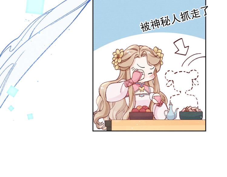 第40话 终于等到你97