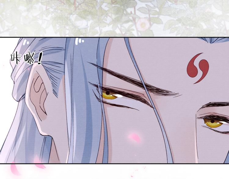 第33话 相思与谁诉？85