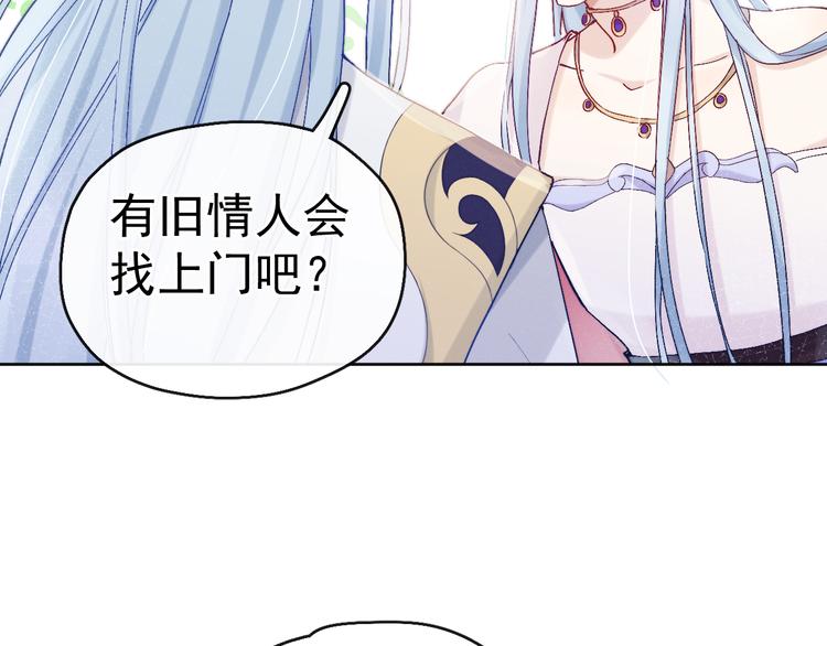 第14话 你摸我肚子做甚29