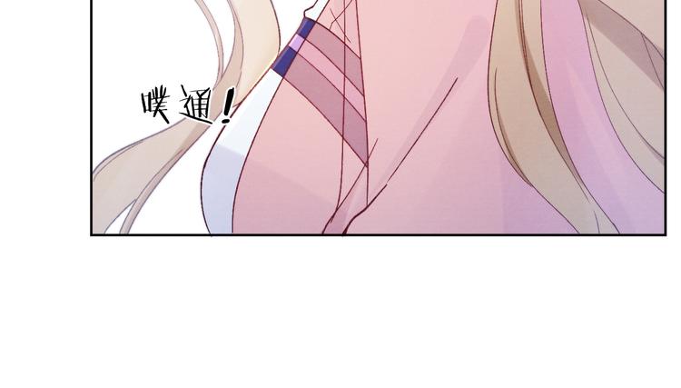第27话  强势告白84