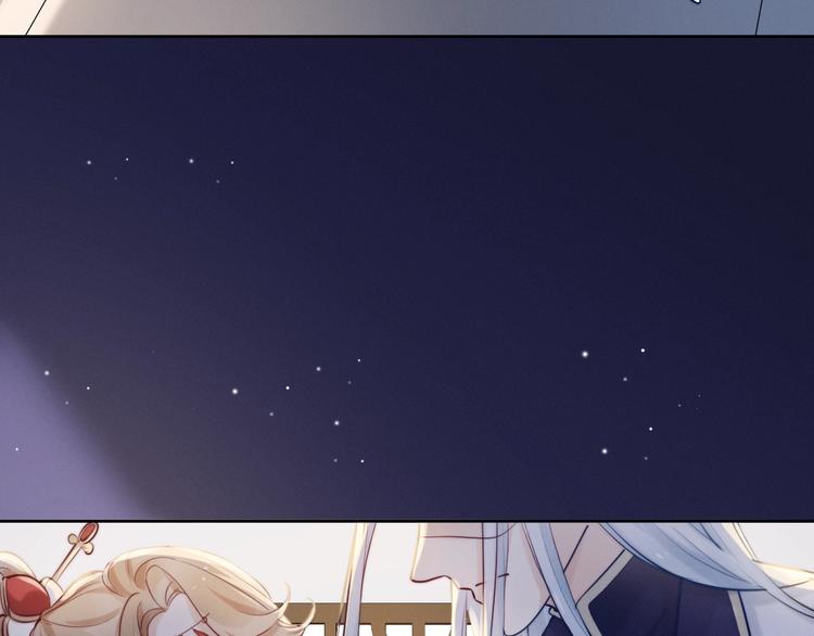 第4话  仙君您耳朵好萌！13
