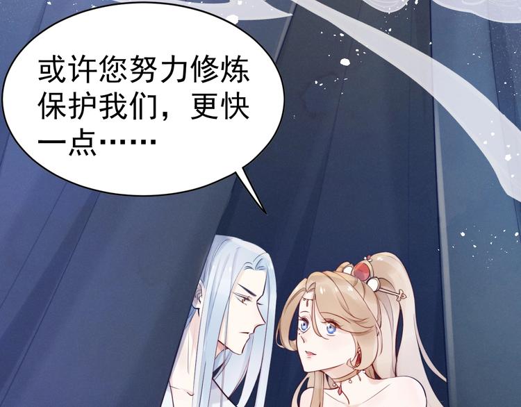 第8话  真心告白？25