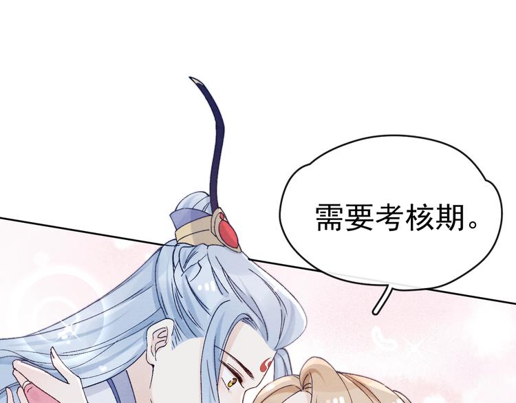 第40话 终于等到你127