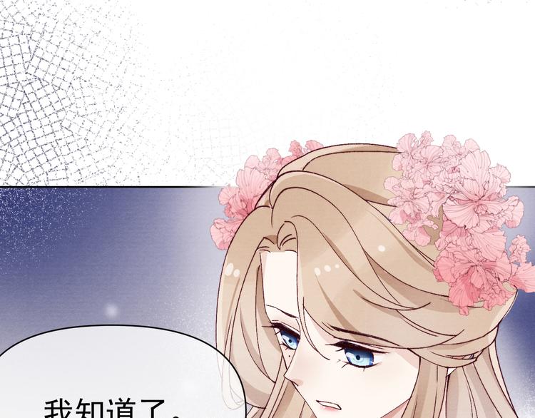 第35话 决裂53