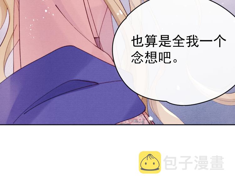 第34话 不再挽留？68