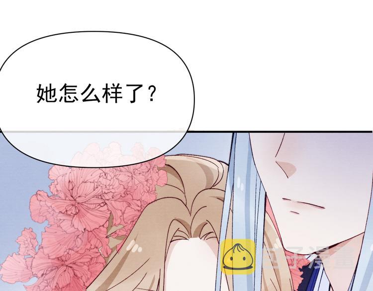 第38话  终于生子18