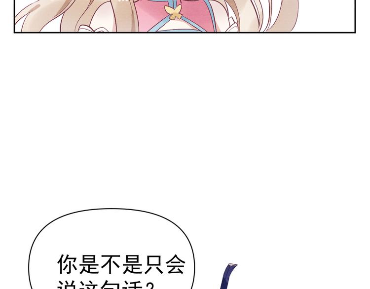 番外  爹娘又在撒狗粮！67