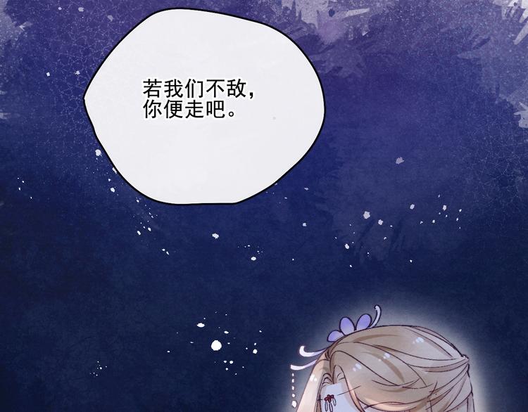 第20话 受死吧25