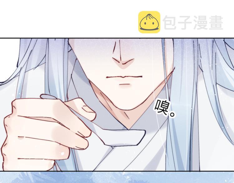 第11话 有喜了？55