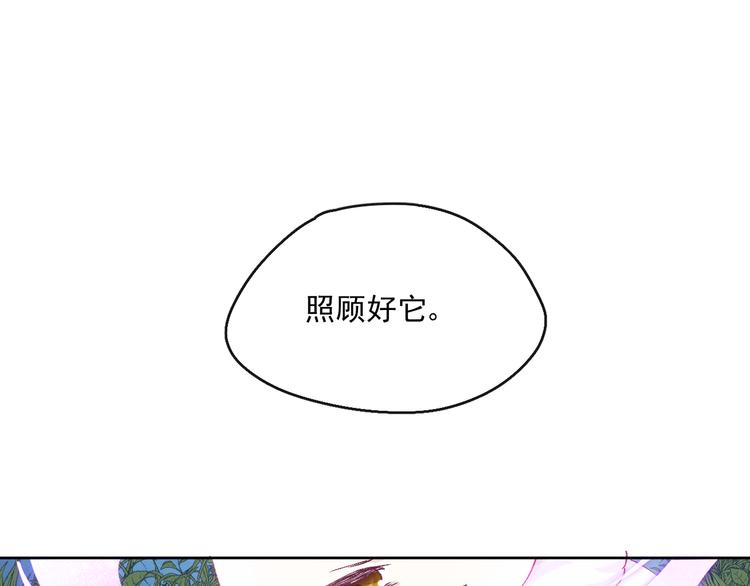 第21话 心动14