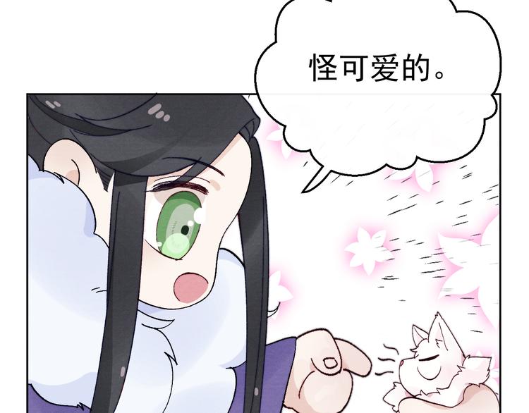 第39话 小仙身世揭秘72