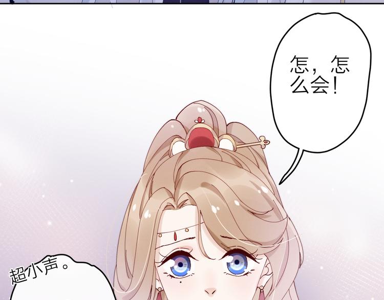 第11话 有喜了？81