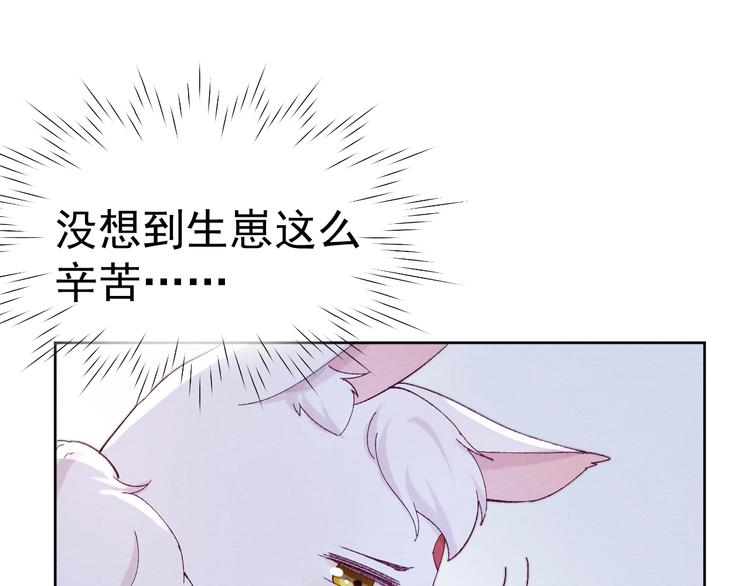 第38话  终于生子92