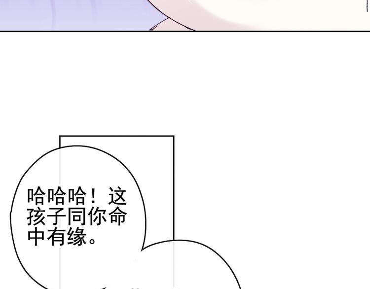 第19话 危机袭来22