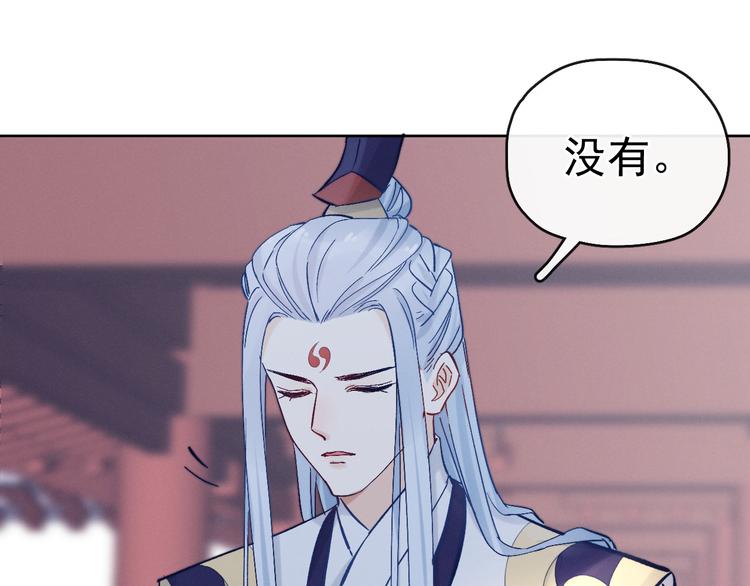 第14话 你摸我肚子做甚71